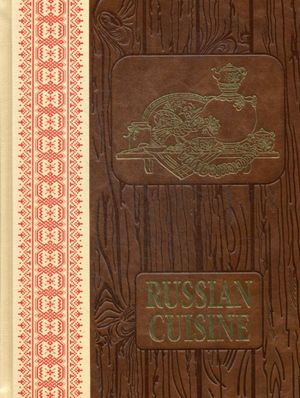 Russian Cuisine / Russkaja kukhnja (ekskljuzivnoe podarochnoe izdanie)