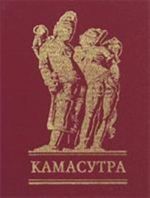 Kamasutra