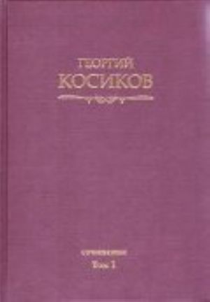 Frantsuzskaja literatura. Sobranie sochinenij.T.1