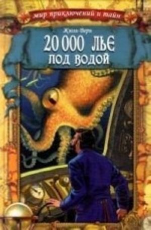 20000 le pod vodoj