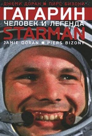 Gagarin.Chelovek i legenda