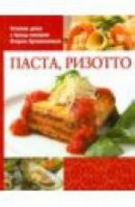 Pasta, rizotto