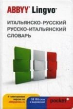 Italjansko-russkij russko-italjanskij slovar ABBYY Lingvo POCKET+