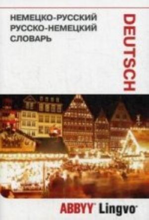 Nemetsko-russkij russko-nemetskij slovar ABBYY Lingvo LITE