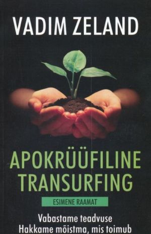 APOKRÜÜFILINE TRANSURFING I