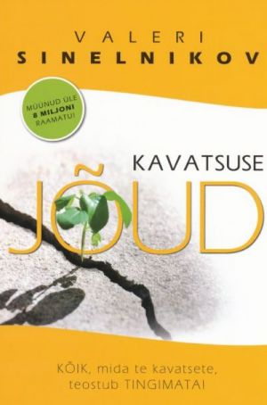 KAVATSUSE JOUD