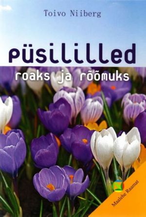 PÜSILILLED ROAKS JA RÕÕMUKS