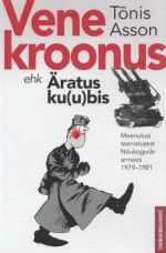 VENE KROONUS EHK ÄRATUS KU(U)BIS