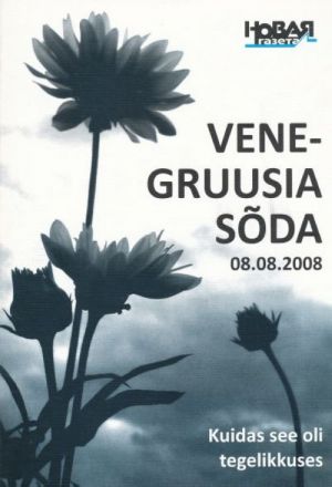 VENE-GRUUSIA SODA 08.08.2008