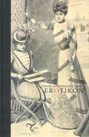 EROTIKON