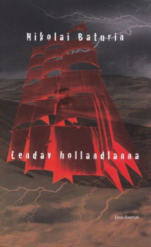 LENDAV HOLLANDLANNA