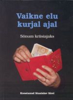 VAIKNE ELU KURJAL AJAL