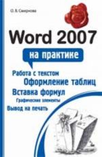 Word 2007 na praktike