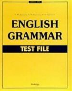 English Grammar: Test File