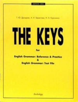 The Keys: English Grammar: Reference & Practice & English Grammar: Test File