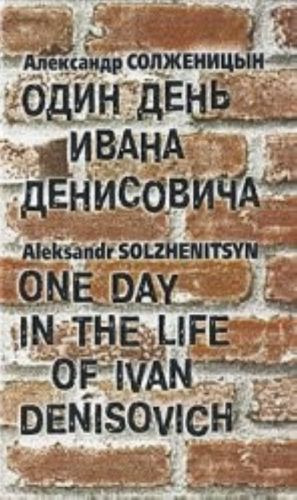 One Day in the Life of Ivan Denisovich