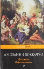 Gotov li rebenok k shkole? Bolshaja kniga igr, uprazhnenij i testov. Knizhka s naklejkami