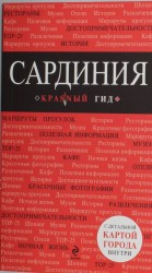 Kompas ukazyvaet na Pandzhsher