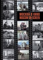 Moscow on Screen