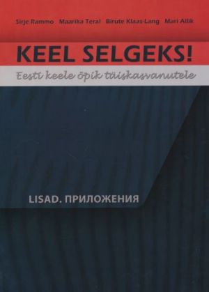 KEEL SELGEKS! PRILOZHENIJA