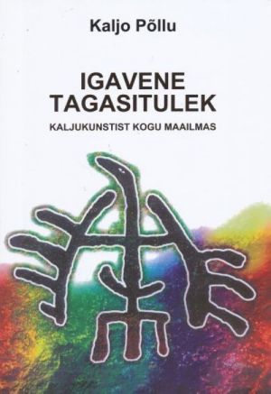 IGAVENE TAGASITULEK. KALJUKUNSTIST KOGU MAAILMAS