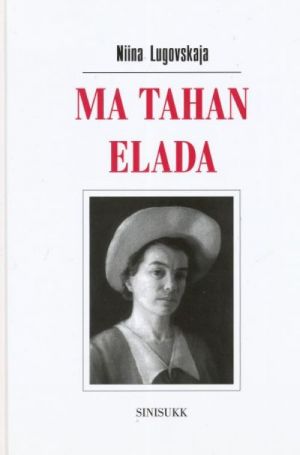 MA TAHAN ELADA