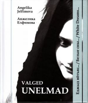 VALGED UNELMAD