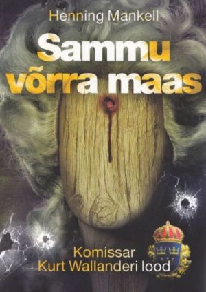 SAMMU VORRA MAAS