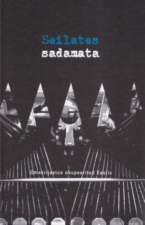 SEILATES SADAMATA