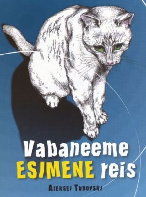 VABANEEME ESIMENE REIS