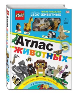 LEGO Atlas zhivotnykh (+ nabor LEGO iz 60 elementov)