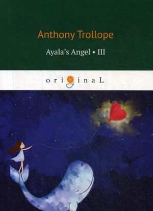 Ayala's Angel 3 = Ангел Айалы 3