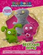 UglyDolls. Kukly s kharakterom. Veselye igry (s naklejkami)