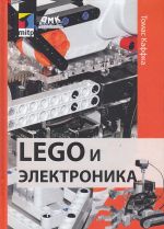 LEGO i elektronika