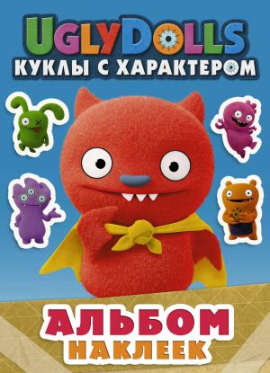 UglyDolls. Kukly s kharakterom. Albom nakleek (goluboj)