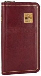 Biblija (1259)(kanon)047YZTI.bordo.kozh.na molnii