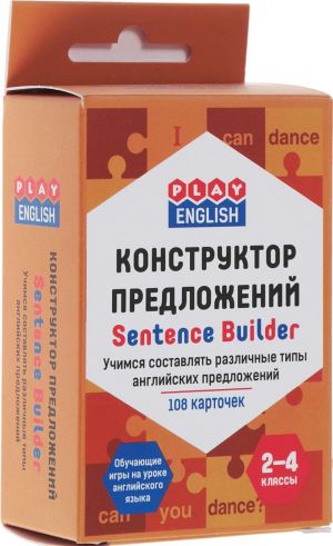 Play English Konstruktor predlozhenij. Uchimsja sostavljat razlichnye tipy anglijskikh predlozhenij (nabor iz 108 kartochek)