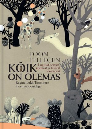 Kõik on olemas.  lugusid oravast, sipelgast ja teistest loomadest