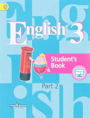 English 3: Student's Book: Part 2 / Anglijskij jazyk. 3 klass. Uchebnik. V 2 chastjakh. Chast 2