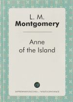 Anne of the Island