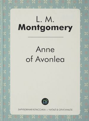 Anne of Avonlea/Enn v Evonli