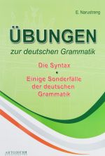 Uprazhnenija po grammatike nemetskogo jazyka. Sintaksis. Uchebnik