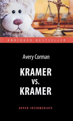 Kramer vs. Kramer: Level: Upper-Intermediat / Kramer protiv Kramera