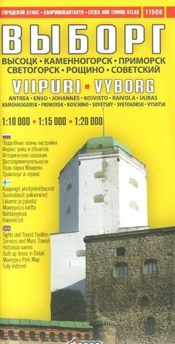 Vyborg. Vysotsk. Kamennogorsk. Primorsk. Svetogorsk. Roschino. Sovetskij. Gorodskoj atlas