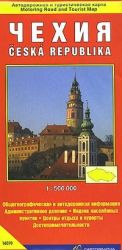 Chekhija. Avtodorozhnaja i turisticheskaja karta