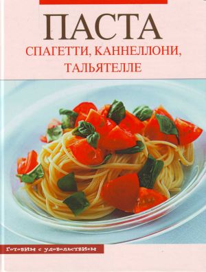 Pasta. Spagetti, kannelloni, taljatelle.