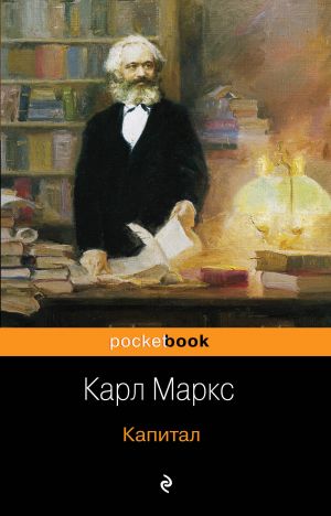 Kapital