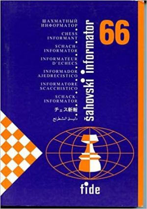 Chess Informant # 66 (Sahovski Informator/Chess Informant)