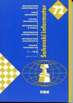 Шахматный информатор 72 (1998)