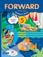 Forward English 5. Students Book. Part Two / Английский язык. 5 класс. Учебник в 2 частях. Часть 2